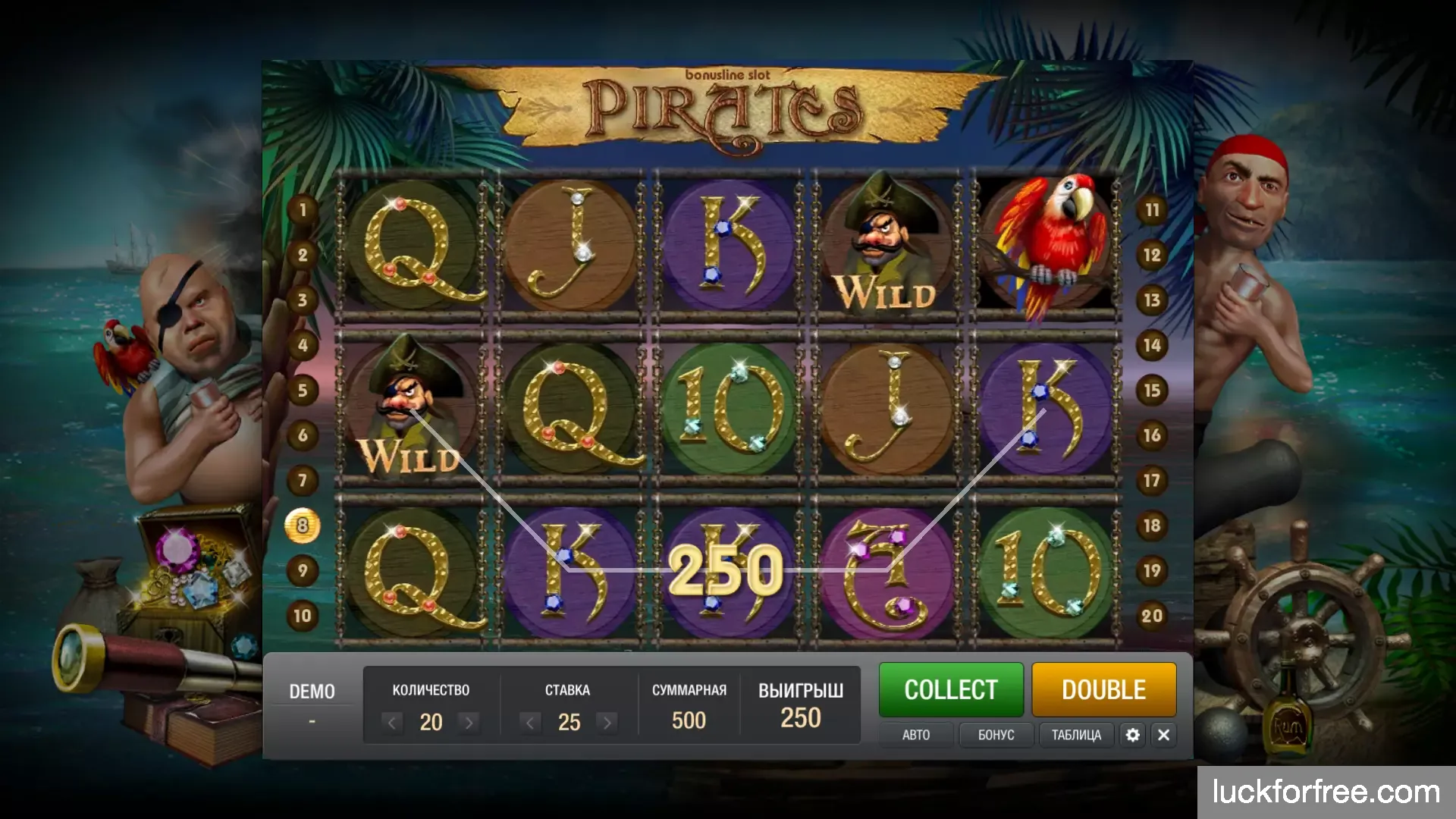 Пираты 2 Игровые Автоматы Играть Бесплатно