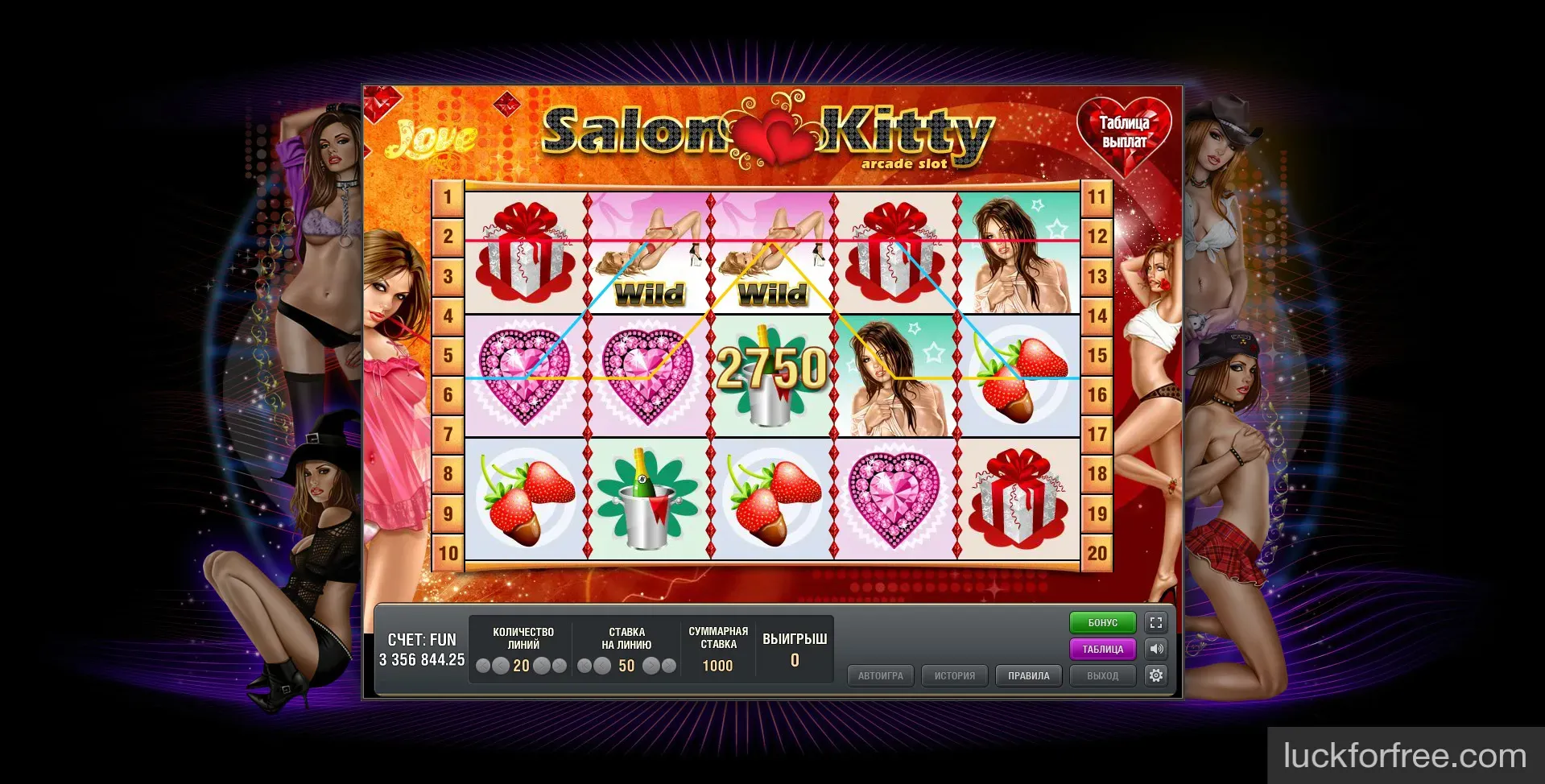 Игровые автоматы Salon Kitty в Игровом клубе luckforfree.com Игровые автоматы Salon Kitty