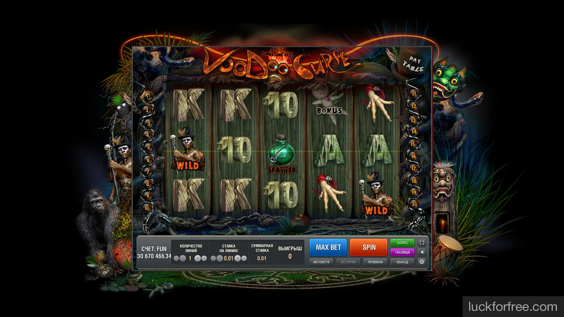Игровые автоматы Voodoo Curse в Игровом клубе luckforfree.com Игровые автоматы Voodoo Curse