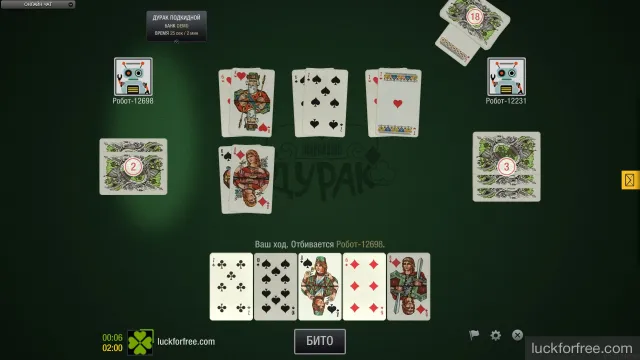 Игра на двоих карты дурак играть бесплатно шарм-эль-шейх отель сонеста бич резорт казино отзывы