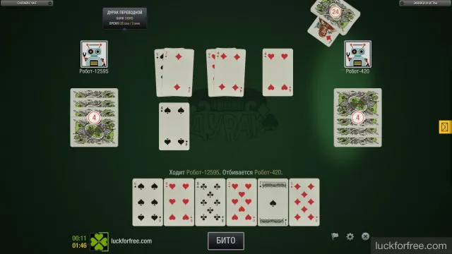 Играть в карты переводного онлайн бесплатно покер старс сделать ставку