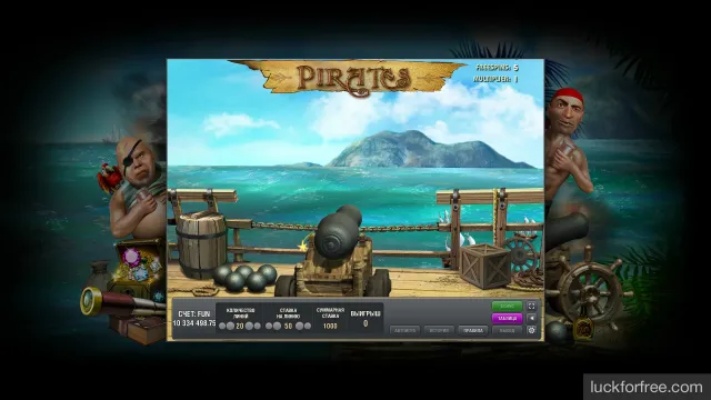Играть в автоматы Pirates
