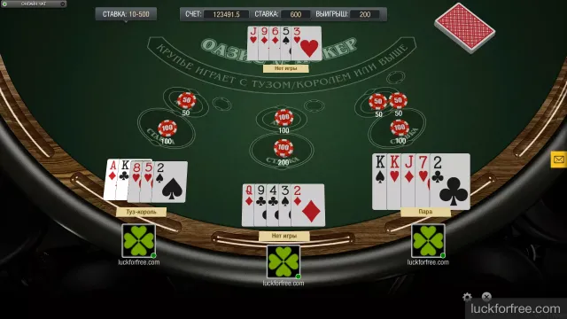 Покер онлайн играть