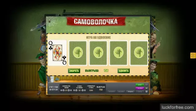 Игровые автоматы Самоволочка онлайн в Игровом клубе luckforfree.com Игровые автоматы Самоволочка онлайн