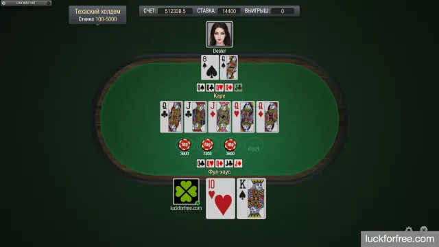 Техасский холдем покер правила
