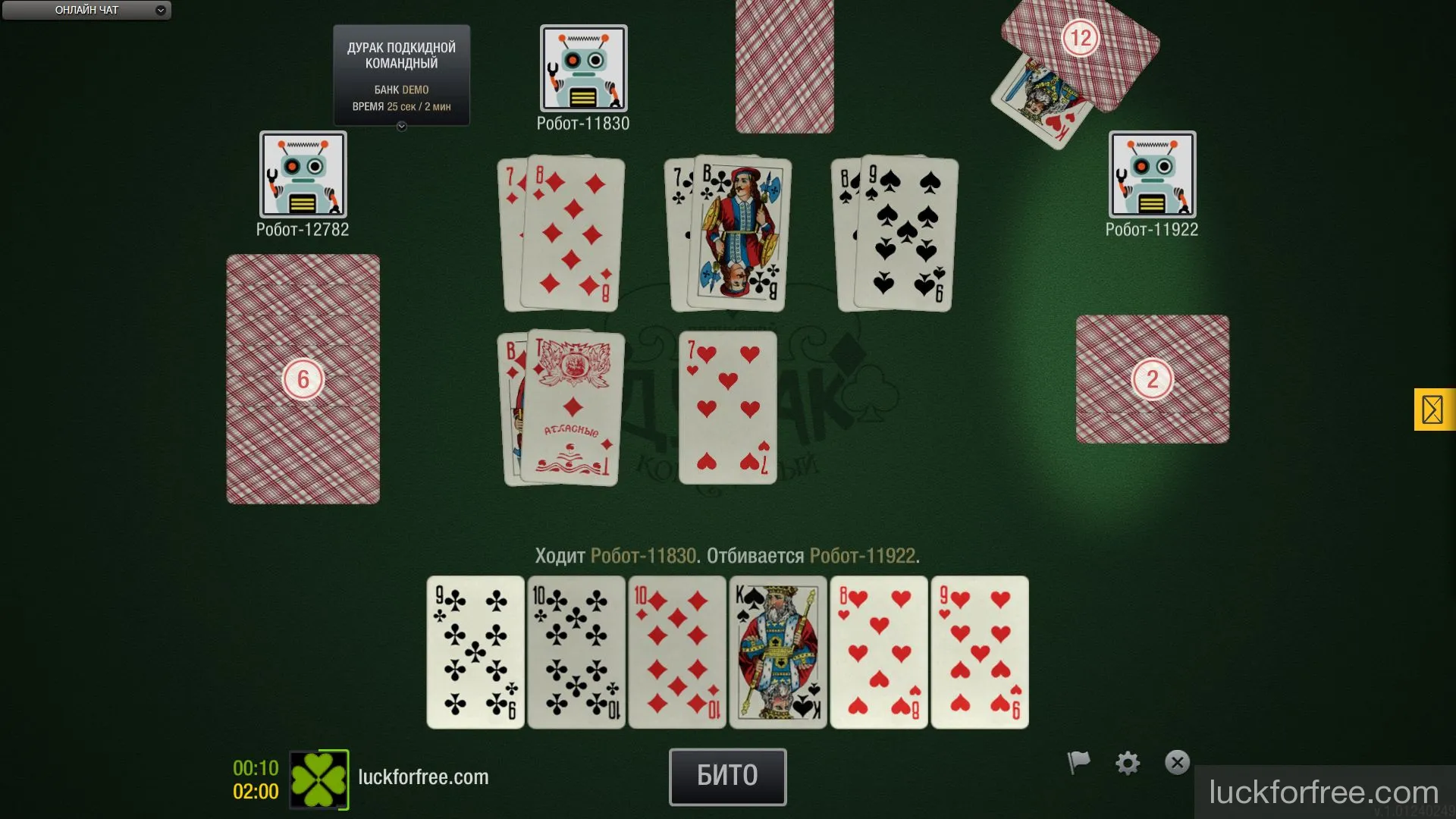 Дурак онлайн лучше чем покер играть приложение фонбет на самсунг 5230